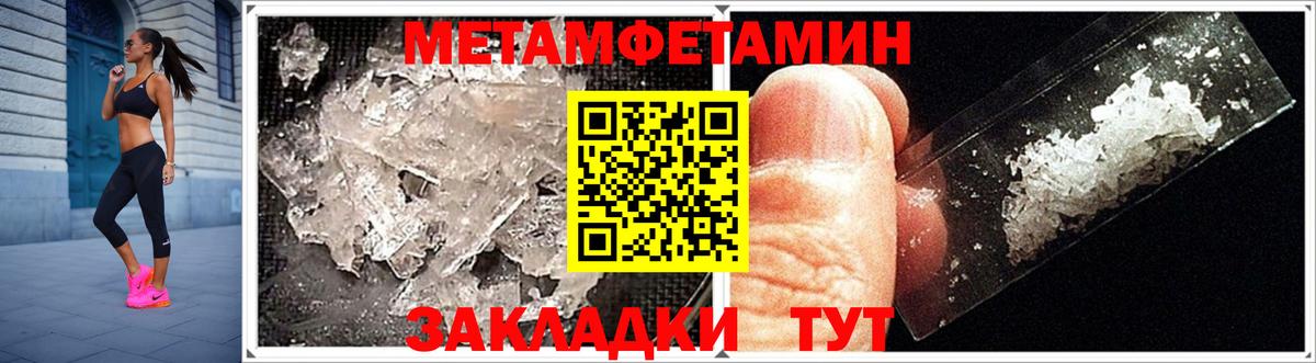 АМФЕТАМИН  Вход с VPN  Миллерово  Амфетамин 98% 