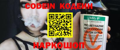 прущие грибы Вышний Волочёк