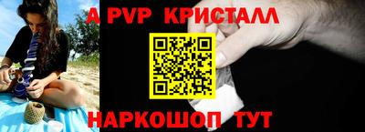 бутират Вязьма