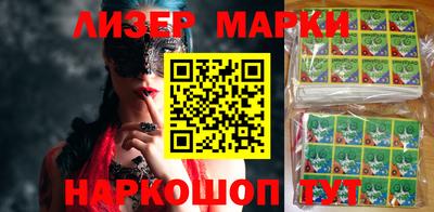 бутират Вязьма