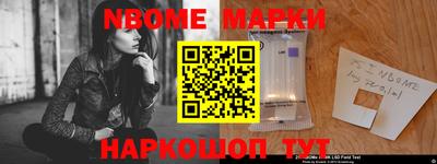 бутират Вязьма