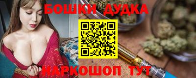 бутират Вязьма