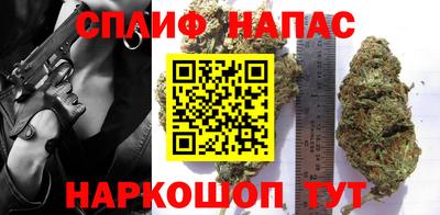 бутират Вязьма