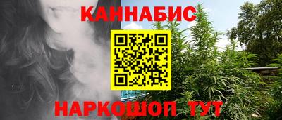 бутират Вязьма