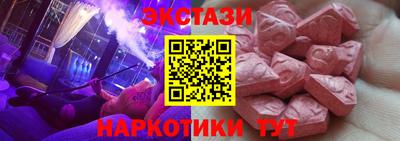 бутират Вязьма