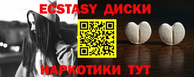 бутират Вязьма
