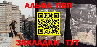бутират Вязьма