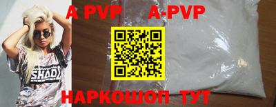 бутират Вязьма