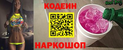 бутират Вязьма
