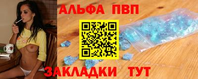 бутират Вязьма