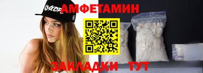 прущие грибы Вышний Волочёк