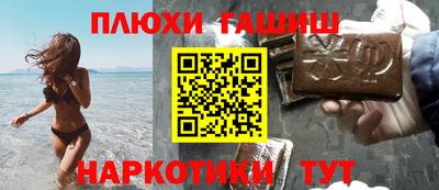прущие грибы Вышний Волочёк