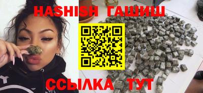 бутират Вязьма