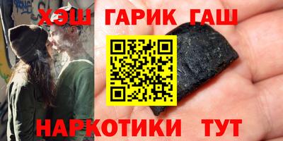 бутират Вязьма