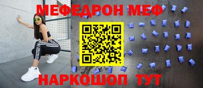 прущие грибы Вышний Волочёк