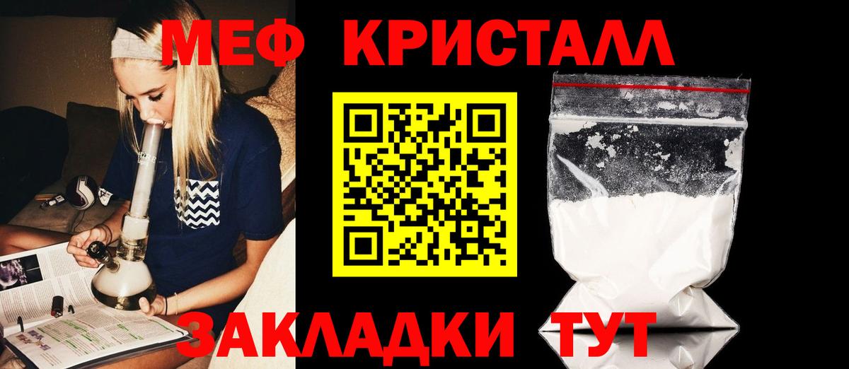 Миллерово  МЯУ-МЯУ  Вход с VPN  МЯУ-МЯУ  МЯУ-МЯУ мука  Мефедрон кристаллы 
