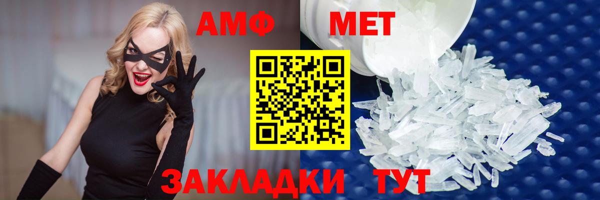 Первитин витя Миллерово
