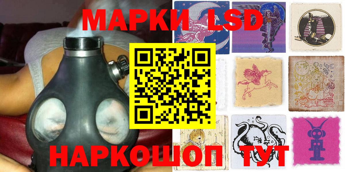 Марки N-bome 1,8мг Миллерово