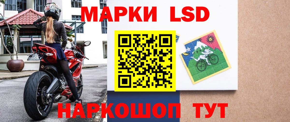 Наркотические марки 1500мкг  Марки 25I-NBOMe  Миллерово  Вход с VPN  Наркотические марки 1500мкг 