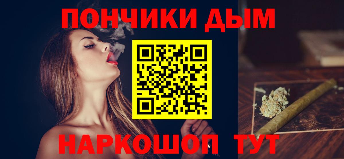Конопля OG Kush  Канабис марихуана  Миллерово  Шишки марихуана планчик  Вход с VPN 